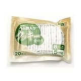 ヘム鉄入りクッキー青のり