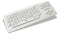 Special Needs Lower Case Qwerty "White" Keyboard