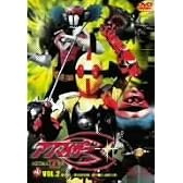 アクマイザー3 VOL.2 [DVD]