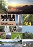 ̾���л�Ű�쥬���� �̥���ץ�~��ǰ��/���ϳ�/����~�� [DVD]...