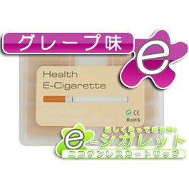 電子タバコカートリッジ【グレープ味】イーシガレット1・2用