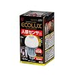 アイリスオーヤマ LED電球(全光束:650 lm/電球色相当)ハイパワータイプIRIS ECOLUX(エコルクス) LDA8L-H-S1