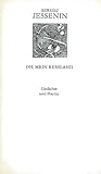 Oh, mein Russland - Gedichte und Poeme - Russisch und Deutsch - Sergej Jessenin