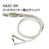 花園工具 取付け用ニッパ VA20-DH