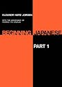 Beginning Japanese: Part 1 (Yale Language Series) (Pt. 1)