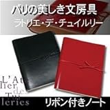 ���g���G�E�f�E�`���C�����[�@���{���t���m�[�gL�@���b�h