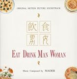 恋人たちの食卓