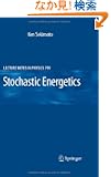 Stochastic Energetics (Lecture Notes in Physics)
