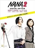 Nana 2 (Special Edition) Two DVD + Booklet Set