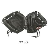 BELGARD（ベルガード）硬式用ミット横型（右投げ用）BM760A