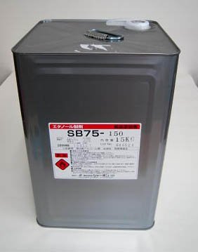 業務用エタノール製剤 15kg 詰替用缶タイプ インフルエンザ除菌