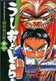 Ushio to Tora