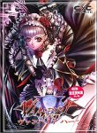 �uVAMPIRE HURTS ����Łv�̉摜