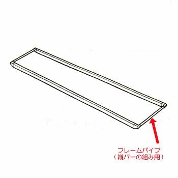 カーメイト(CAR MATE) ZRロッドホルダー用フレームパイプ