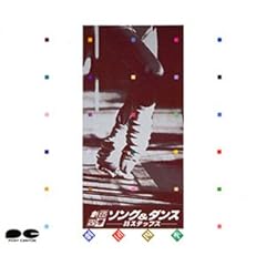 【クリックで詳細表示】劇団四季 35ステップス -Singing ＆Dancing-