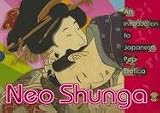 Neo Shunga: An Introduction to Japanese Pop Erotica