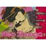 Neo Shunga: An Introduction to Japanese Pop Erotica