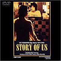 KAI YOSHIHIRO Big History 1974-2000“STORY OF US” [DVD]