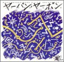 Japan Japon by Misha Mengelberg & ICP Orchestra