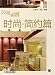 minimalist style home fashion articles minimalist style home fashion articles