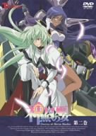 神無月の巫女2