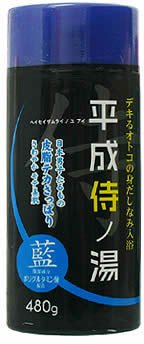 平成侍ノ湯 藍-Ai- 480g