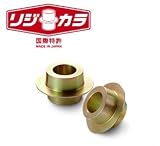 [品番：50300-V36-000] スプーン(SPOON) リジットカラー<リジカラ> リヤ用 NISSAN(日産) フェアレディZ Z34 スプーン
