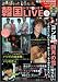 「韓国ドラマ&シネマLIVE (9) (バンブームック)」のイメージ画像