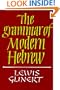 The Grammar of Modern Hebrew