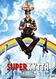 Super Snooper (FIN) ( Poliziotto superpiù ) ( El superpoderoso ) [ NON-USA FORMAT, PAL, Reg.2 Import - Finland ]