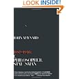 John Maynard Keynes: 1883-1946: Economist, Philosopher, Statesman
