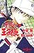 テニスの王子様　Ｔｈｅ　Ｐｒｉｎｃｅ　Ｈａｓ　Ｃｏｍｅ (JUMP j BOOKS)