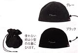 がまかつ(Gamakatsu) フリースキャップ GM9404 グレー F GM9404