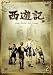 ��ͷ�� VOL.2 [DVD]
