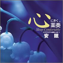 �S�ɂ�����t �T�u���~�i�����ʂɂ�����