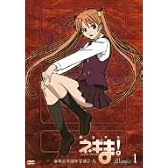 魔法先生ネギま ! 麻帆良学園中等部2-A Magic 1 (通常版) [DVD]