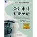 Practical English textbook series: accounting and auditing professional English at Amazon Books: 311ZzZfcMGL._SL75_