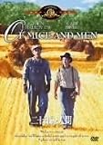 二十日鼠と人間