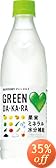 サントリー GREEN DA・KA・RA 500ml×24本