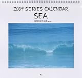 2009オリジナルカレンダー[シリーズ海]写真家高橋克郎