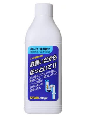お願いだからほっといて 流し台・排水管用 1000ml