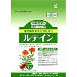 ルテイン 30粒の画像