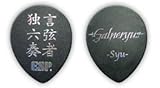 ESP Syu(Galneryus)PICK/ティア