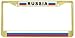 Russia Russian Flag Gold Tone Metal License Plate Frame Holder