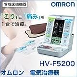 オムロン　電気治療器　HV-F5200の画像