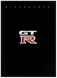 日産GT-R―写真集 (Gakken Mook)