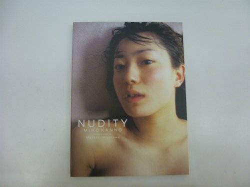 NUDITY 菅野美穂写真集