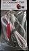 Honda Generator D.C Charging Cord