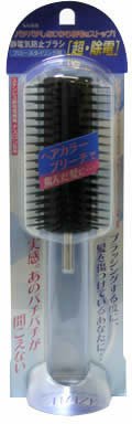 Cover image : ベス 静電気防止ブラシ ブロースタイリング用 (ブルー)
