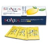 エスワンエスレモン【コラーゲンを摂るなら美容も考えて! レモン味のビタミンC強化コラーゲン】